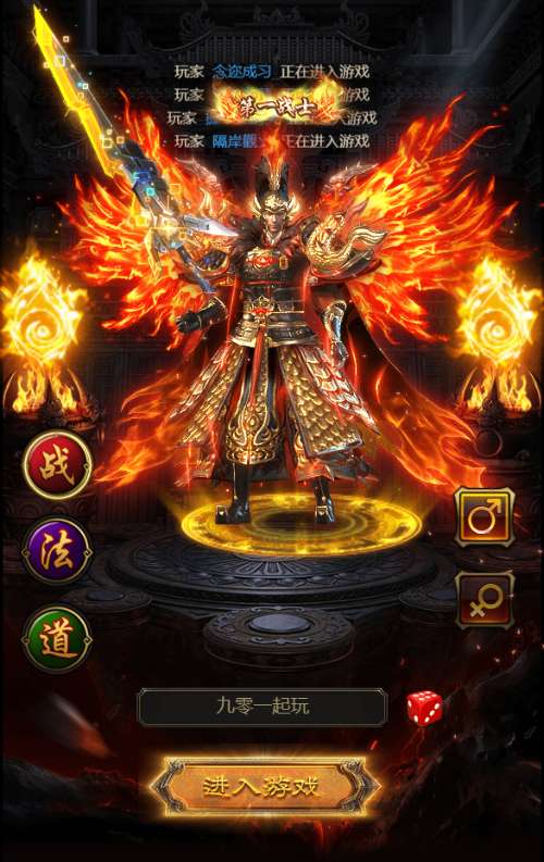 三网雷霆H5游戏【混沌龙珠神武雷霆多区跨服】最新整理Linux手工服务端+多区+跨服+GM授权后台+详细搭建教程