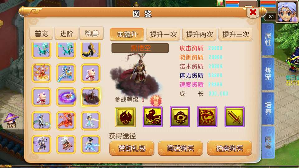 图片[5]-【楚风十年定制尊享挂机版】最新整理+Linux手工服务端+源码+新版管理后台+详细搭建教程+单机一键即玩镜像服务端-康仁安网创