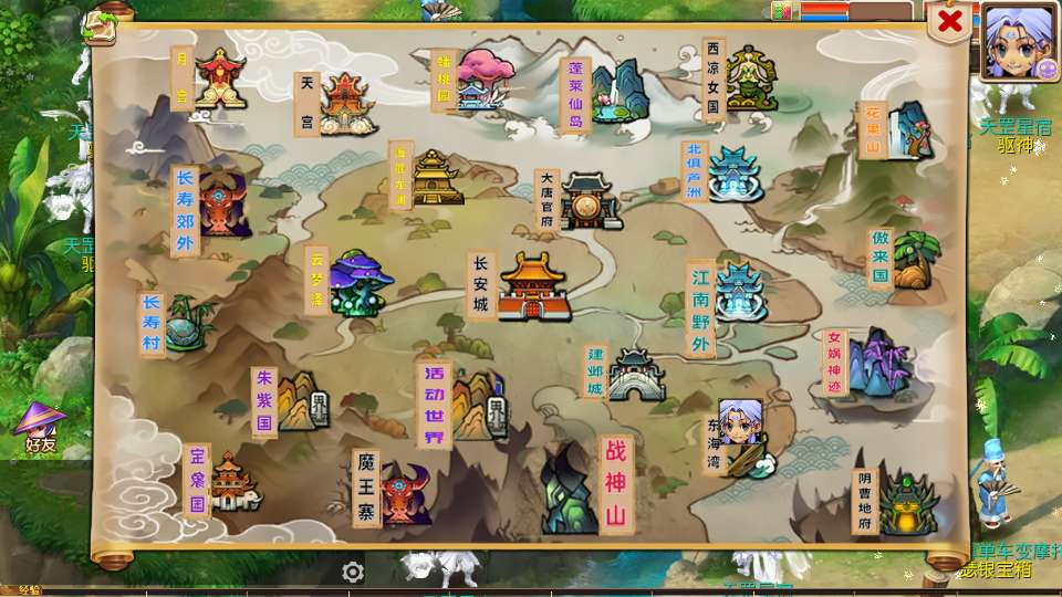 图片[3]-【楚风十年定制尊享挂机版】最新整理+Linux手工服务端+源码+新版管理后台+详细搭建教程+单机一键即玩镜像服务端-康仁安网创