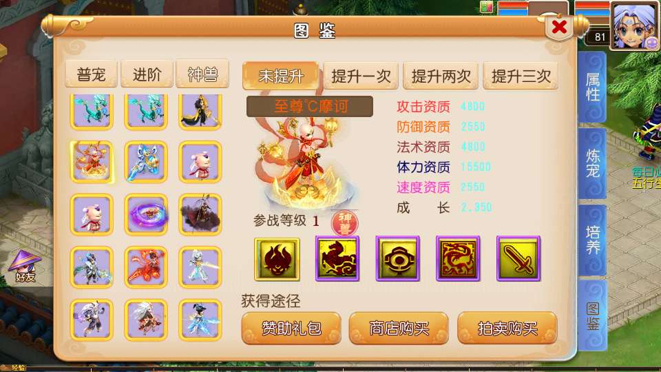 图片[7]-【楚风十年定制尊享挂机版】最新整理+Linux手工服务端+源码+新版管理后台+详细搭建教程+单机一键即玩镜像服务端-康仁安网创