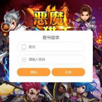 【恶魔猎手H5】2022年10月最新整理+GM授权后台+Win一键服务端【站长亲测】