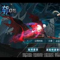 【斩幻想】2022年11月最新整理+Win一键服务端【站长亲测】