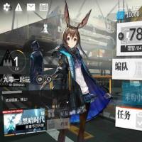 【明日方舟】2023年1月最新整理+教程+Win一键服务端【站长亲测】