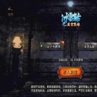 【1.76无极复古白猪版】2023年4月最新整理+神力附体+狂暴之星+驯兽师+Win一键服务端【站长亲测】