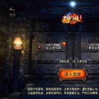 【王者归来白猪版】2023年6月最新整理+雪域+武神殿+魔龙寨【站长亲测】