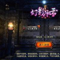 【幻影冰雪火龙终极白猪3.1】2023年6月最新整理+终极地图【站长亲测】