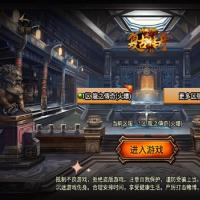 【龍之傳奇白猪版】2023年7月最新整理+任务大师+活动大使+沙城捐献+大宗师【站长亲测】