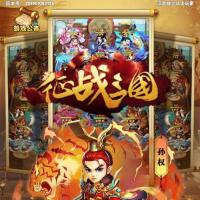 【征战三国H5】2023年10月最新整理+GM授权后台+Win一键服务端【站长亲测】