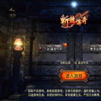 【盘龙复古白猪3.1】2023年11月最新整理+巅峰之路+火龙洞+BOSS之家【站长亲测】