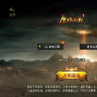 【三职业原始沉默微变版】2024年2月最新整理+蚂蚁洞+海上世界+魂环+盾牌+龙魂【站长亲测】