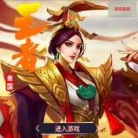 【幻想三国之王者三国OL】2024年7月最新整理+教程+Win一键服务端【站长亲测】