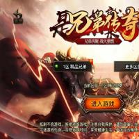 【1.76兄弟传奇新UI白猪3.1】2024年9月最新整理+复古耐玩+功能丰富+魔龙终极+地图很多【站长亲测】