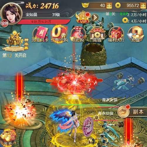 三网H5游戏【修仙伏魔录之九曲封神H5优化版】2024最新整理单机一键即玩