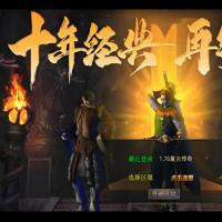 【经典1.76复古版本】2024年1月最新整理+经典复古+复刻端游+Win一键服务端【站长亲测】