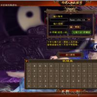 【天龙八部之秘宝荣耀】2024年2月最新整理+Linux本地学习手工端+GM工具+单机一键即玩镜像服务端【站长亲测】