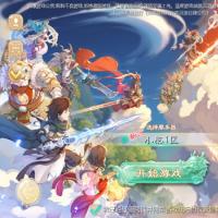 点击放大 【缥缈西游之小熊定制完整多区修复版】2025年5月最新整理+Linux手工服务端+管理后台+教程+单机一键即玩镜像服务端【站长亲测】