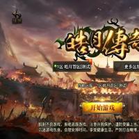 【皓月合击大背包[白猪3]】2025年5月最新整理+冰封神殿+雷炎洞穴+战神圣地【站长亲测】