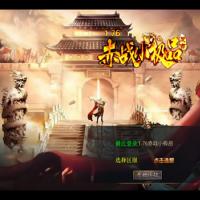 【1.76赤战小极品版】2025年5月最新整理+死亡陵墓+桃花岛+未知暗殿+Win一键服务端【站长亲测】