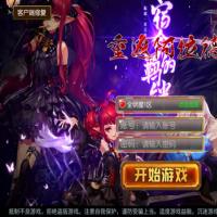 点击放大 【全明星之重返阿拉德定制版】2025年5月最新整理+Linux本地学习手工端+运营后台+新版GM授权后台+教程+单机一键即玩镜像服务端【站长亲测】