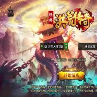 【洪荒单职业24大陆[白猪3]】2025年6月最新整理+蚂蚁巢穴+火龙神殿+冰封之城+Win一键服务端【站长亲测】