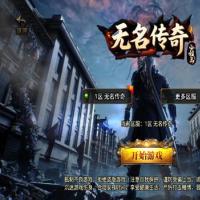 【无名沉默新UI大背包】2025年6月最新整理+蚂蚁洞+不归路+幽灵船+奴隶洞+Win一键服务端【站长亲测】