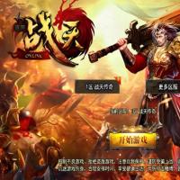【战天传奇新UI白猪3.1】2025年6月最新整理+卧龙笔记+天水迷城+群英赛+Win一键服务端【站长亲测】