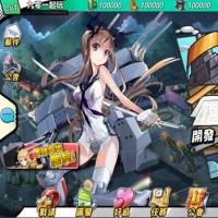 点击放大 跨次元美少女海战手游【少女战舰/钢铁少女】2025最新整理Win一键即玩服务端+本地注册+教程【站长亲测】