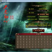 【天龙八部之不忘初心】2025年7月最新整理+Linux本地学习手工端+GM工具+单机一键即玩镜像服务端【站长亲测】