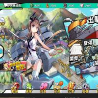 点击放大 稀有海战手游钢铁少女全套客户端源码+服务端源码+部署文档+全套立绘+客户端/少女战舰全套源码