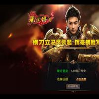 【1.80丽江复古传奇】2025年7月最新整理+镇魔守将+藏宝阁+炼金师+Win一键服务端【站长亲测】