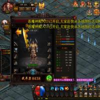 【雷霆之怒四职业】2025年7月最新整理+教程+Win一键服务端【站长亲测】