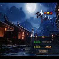 【1.80诛仙大极品合击版】2025年7月最新整理+寒冰炼狱+仙之祭坛+烈焰屠魔+王者宫殿+Win一键服务端【站长亲测】
