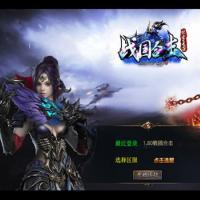 【1.80戰國合击】2025年8月最新整理+火烧连营+亡灵之都+东昊+九层妖塔+Win一键服务端【站长亲测】