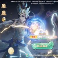 【缥缈西游之武瑶台孩子升级完善版】2025年8月最新整理+Linux手工服务端+管理后台+CDK授权后台+教程+单机一键即玩镜像服务端【站长亲测】