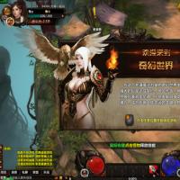 【奇幻世界】2025年8月最新整理+教程+Win一键服务端【站长亲测】