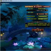 【天龙八部之王者烈焰4】2025年8月最新整理+Linux本地学习手工端+GM工具+单机一键即玩镜像服务端【站长亲测】