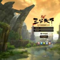 【赤壁三分天下之夺魄之刃】2025年8月最新整理+Linux手工服务端+GM工具+PC客户端+教程+单机一键即玩镜像服务端【站长亲测】