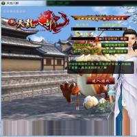 【新天龙八部之斗气神鼎】2025年8月最新整理+Linux本地学习手工端+GM工具+单机一键即玩镜像服务端【站长亲测】