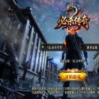 【必杀传奇三职业二大陆[白猪3.1]】2025年8月最新整理+神魔之体+九层妖塔+荣耀大陆+Win一键服务端【站长亲测】