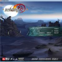 【剑侠情缘网络版叁之绝色情缘V3.1最新修复版】2025年8月最新整理+Linux手工服务端+PC客户端+教程+单机一键即玩镜像服务端【站长亲测】