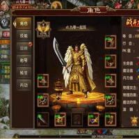 点击放大 【九龙传世元神版】2025年8月最新整理+元神+翅膀+符文+转生+内功+运营后台+GM后台+Win一键服务端【站长亲测】