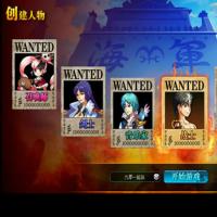 【热血海贼王魔改版】2025年8月最新整理+Linux手工服务端+GM工具+详细外网搭建教程+单机一键即玩镜像服务端【站长亲测】