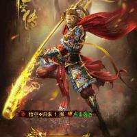 【悟空传H5】2025年8月最新整理+新版GM授权后台+Win一键服务端【站长亲测】