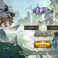 【暗黑修仙单职业十大陆】2025年9月最新整理+战神宗师+鬼斧神工+诸天融魂+Win一键服务端【站长亲测】