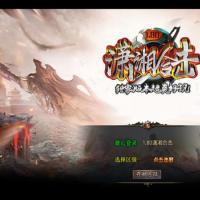 【1.80潇湘合击靓装版】2025年9月最新整理+梦幻国度+幽灵山谷+巅峰之城+勇者殿堂+Win一键服务端【站长亲测】