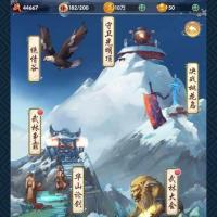 点击放大 【射雕三部曲之金将版-优化重整】2025年10月最新整理+Linux手工服务端+GM物品后台+视频教程+单机一键即玩镜像服务端【站长亲测】