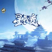 点击放大 稀有放置卡牌手游【星辰变】2025整理单机一键即玩镜像服务端(赠Linux本地学习手工端+GM物品后台+教程)【站长亲测】