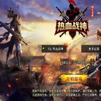 【1.80热血战神独家三职业[白猪3.1]】2025年10月最新整理+热血大陆+蛮荒大陆+黄金大陆+Win一键服务端【站长亲测】