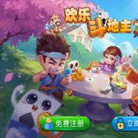 点击放大 休闲H5斗地主游戏源码 – 自适应手机PC端_带有管理后端