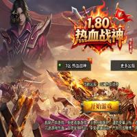 【1.80完美热血独家三职业新UI[白猪3.1]】2025年10月最新整理+热血大陆+蛮荒大陆+黄金大陆+Win一键服务端【站长亲测】